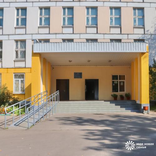 ГБУ ЦССВ «Вертикаль»