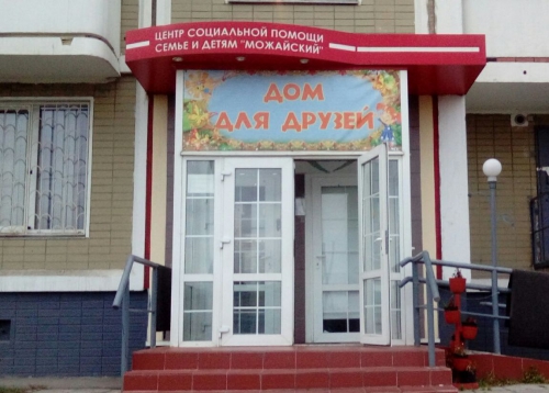 Мой семейный центр «Палитра»
