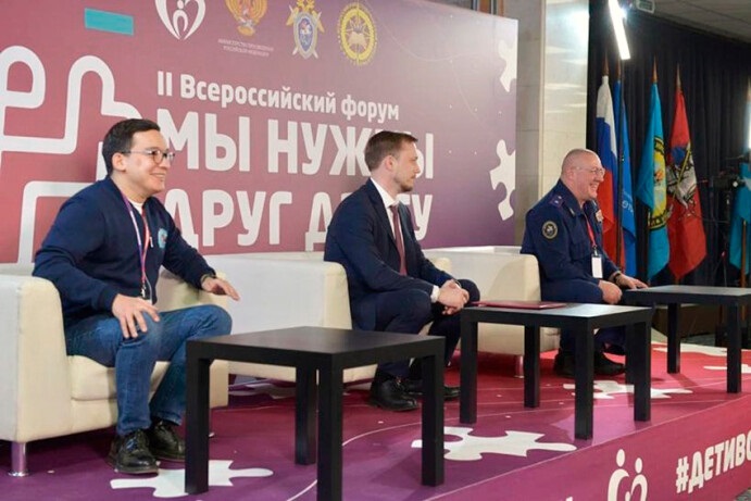 Выпускники из центров для детей-сирот встретились на всероссийском форуме