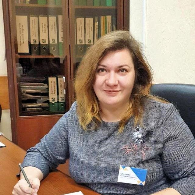 Седачева Юлия Владимировна