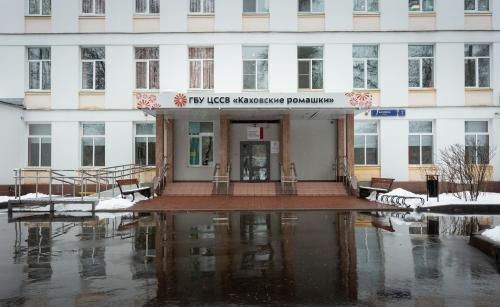 ГБУ Центр «Содействие»