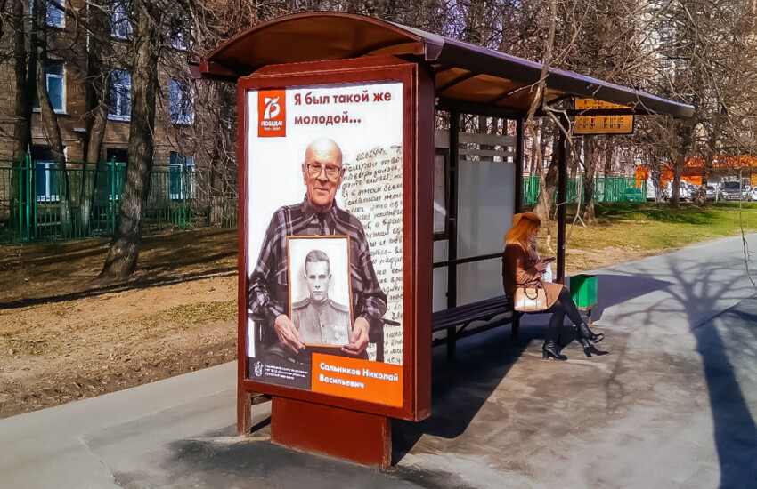Выпускница ЦССВ «Каховские ромашки» придумала социальную рекламу, посвященную ветеранам войны Выпускница ЦССВ «Каховские ромашки» придумала социальную рекламу, посвященную ветеранам войны